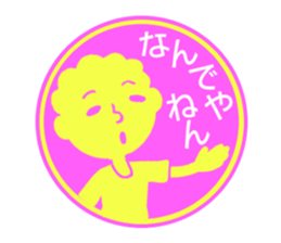 circle sticker of perm boys. sticker #12317881