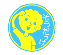 circle sticker of perm boys. sticker #12317883