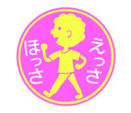 circle sticker of perm boys. sticker #12317884