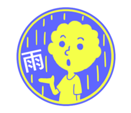 circle sticker of perm boys. sticker #12317888