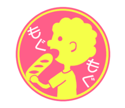circle sticker of perm boys. sticker #12317892