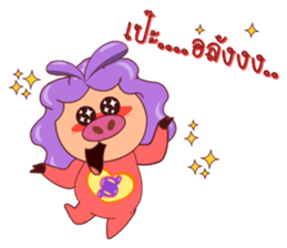 Sama_Little Pig sticker #12318031