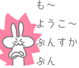 Youko Sticker sticker #12318137