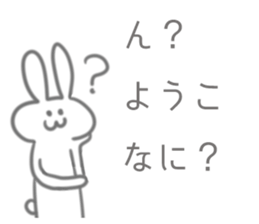 Youko Sticker sticker #12318138