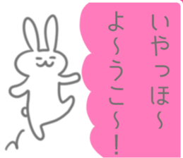 Youko Sticker sticker #12318139