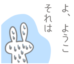 Youko Sticker sticker #12318141