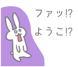 Youko Sticker sticker #12318142