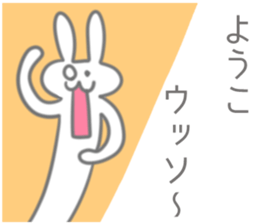 Youko Sticker sticker #12318144