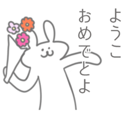 Youko Sticker sticker #12318145