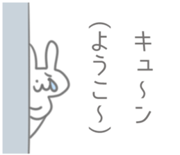 Youko Sticker sticker #12318147