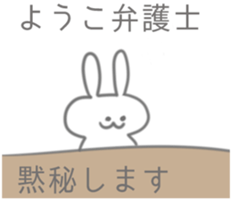 Youko Sticker sticker #12318148