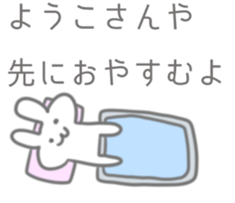 Youko Sticker sticker #12318150