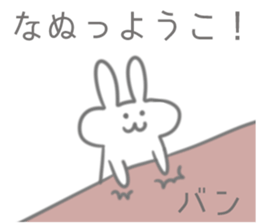 Youko Sticker sticker #12318151