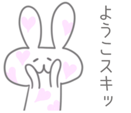 Youko Sticker sticker #12318153