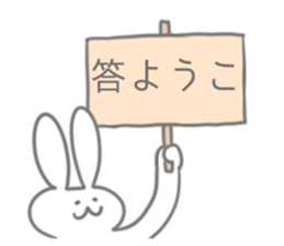 Youko Sticker sticker #12318163