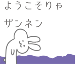 Youko Sticker sticker #12318164