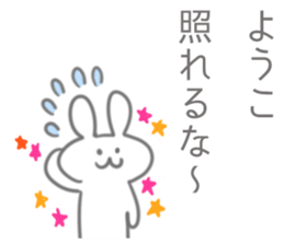 Youko Sticker sticker #12318165