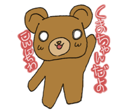 kumachan Sticker sticker #12318374