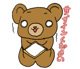 kumachan Sticker sticker #12318375