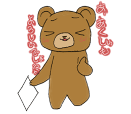 kumachan Sticker sticker #12318376