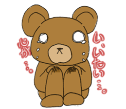 kumachan Sticker sticker #12318378