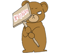 kumachan Sticker sticker #12318380