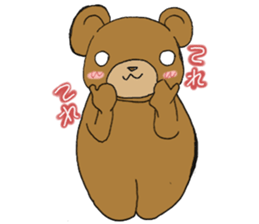 kumachan Sticker sticker #12318386