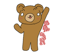 kumachan Sticker sticker #12318390