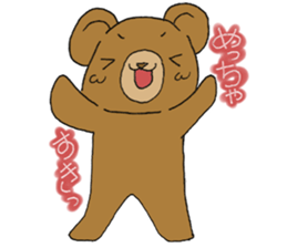 kumachan Sticker sticker #12318395