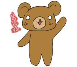 kumachan Sticker sticker #12318400