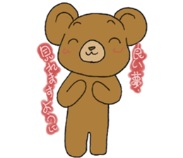 kumachan Sticker sticker #12318401