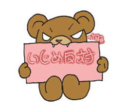 kumachan Sticker sticker #12318404