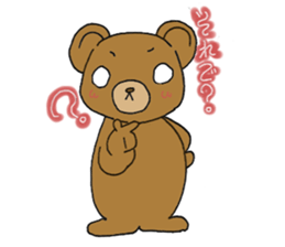 kumachan Sticker sticker #12318406