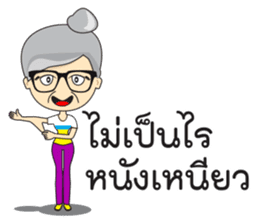 Pa Lucky sticker #12318895