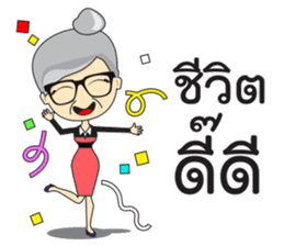 Pa Lucky sticker #12318896