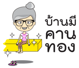 Pa Lucky sticker #12318898