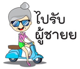 Pa Lucky sticker #12318900