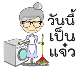 Pa Lucky sticker #12318905