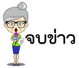 Pa Lucky sticker #12318906