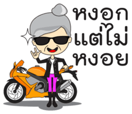 Pa Lucky sticker #12318907