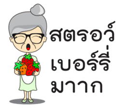 Pa Lucky sticker #12318909