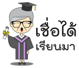 Pa Lucky sticker #12318914