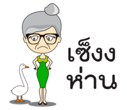 Pa Lucky sticker #12318915