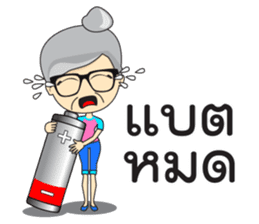 Pa Lucky sticker #12318916