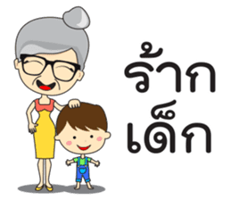 Pa Lucky sticker #12318917