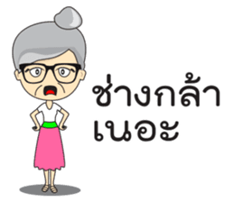 Pa Lucky sticker #12318918