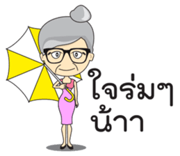 Pa Lucky sticker #12318923