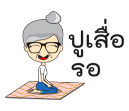 Pa Lucky sticker #12318924