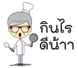 Pa Lucky sticker #12318928