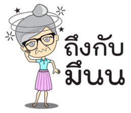 Pa Lucky sticker #12318929